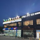 울산 천곡 &#39;365명품민물장어&amp;소고기 직영점&#39; 후기