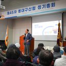 신협정기총회 이미지