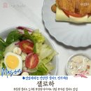 창원 샐러드 정기배송 샐로하 2주만에 다이어트 성공 비결 탄단지 식단구성 맛보장