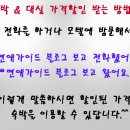 포스모텔 이미지