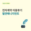 이매니지먼트 이미지