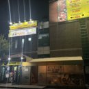 한우천국늑대장어 | [인천 미추홀구] ‘참숯한우천국’ 가성비🥩 인천 한우 맛집