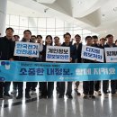 보호전기안전 아이뉴스24