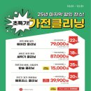 센텀FS