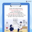 건강꿀단지