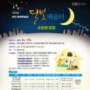 달빛캘리 이미지