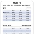 그린데이즈 이미지
