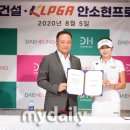 (주)대흥제약 이미지