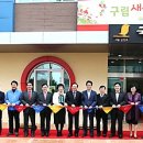 구립새롬어린이집 이미지