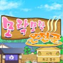 모락소프트 이미지