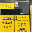 거제굴집돈까스 이미지