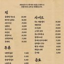 할매기름집