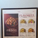 비에이치씨황금점(BHC황금점)