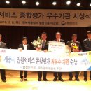 제주종합서비스
