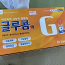 목동정문약국 네이버블로그