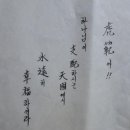 호범농장 이미지