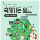 다쉼하우스 이미지
