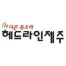 시니어복지사회적협동조합 이미지
