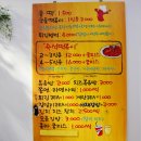 바로바로즉석떡볶이