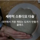 스튜디오다솔 네이버블로그