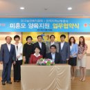 한국지역난방공사 병원신문