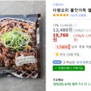 다향어린이집 이미지