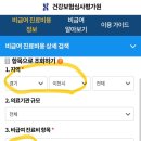 서울삼성연합외과의원 | 👶🏻🤰이천 백일해 주사ㅣ저렴하게 접종 받는 법(가격 공유✨)