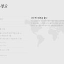 진성회계법인 이미지