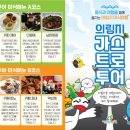 의림지 공영주차장 이미지