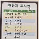 이가네순대국 이미지
