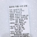 캡틴핸디 - 서구 매월4로 18 | 캡틴핸디