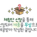 베러먼데이아산배방 이미지