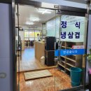 솔미식당 이미지