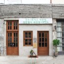 부산종합상사 이미지