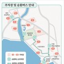 2024섬꽃축제 주차정보, 개화상황, 먹거리 솔직후기