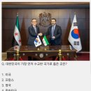 대한민국 시민권 취득 시험 문제 수준 이미지