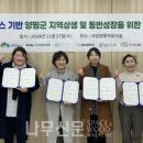 양동주민센터회의실 이미지