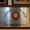 규림한의원평촌점. 네이버블로그