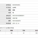 10월 6급 EBS lang 합격 수기입니다~ 이미지