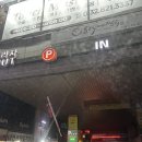 야심찬곱창 오목천점 | 연수구 맛집 야심찬 곱창 &amp; 막창 볶음 후기