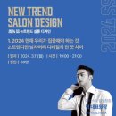 주은인터네셔널