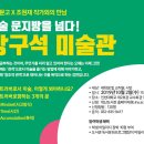 조원재 작가와의 만남 이미지