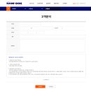 한국포크리프트
