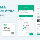 한국기능미화