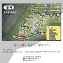 창원시립 유니시티1단지 어린이집