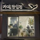 블룸오아낫