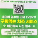 신설동역 2번출구 앞, 뒤 | [신설동역맛집] 이차돌 꿀조합 정석! 차돌박이+돌초밥+구워먹는 치즈까지 완벽 정복