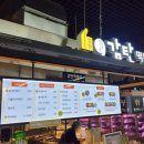 감탄떡볶이 롯데마트광교점