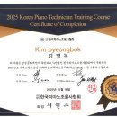 피아노 | 서초구 서초동에서 피아노 조율, 피아노 사일런트 후기