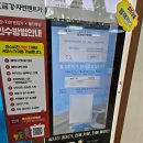 금강카 | 인생 첫 렌트카 제주 금강렌트카 내돈내산 솔직후기 캐스퍼